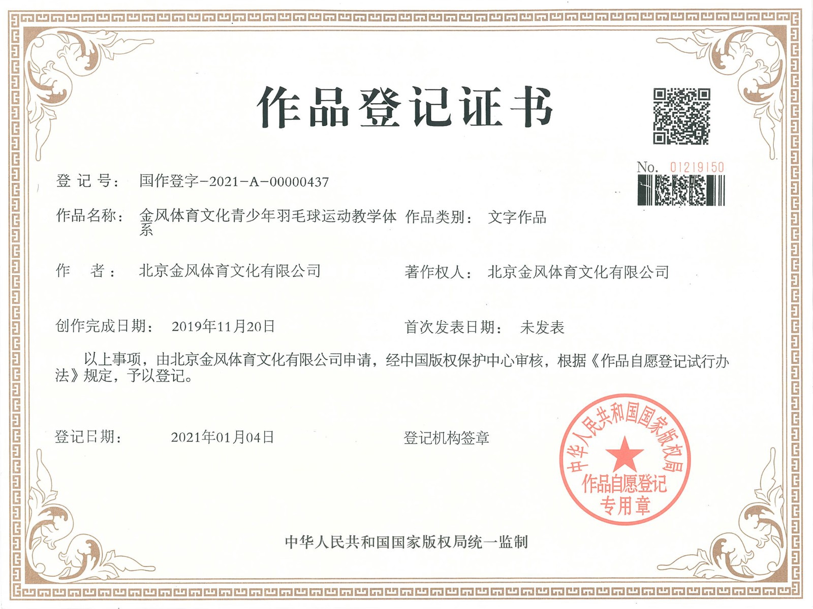 1616549639972631.jpg 1616549639972631.jpg