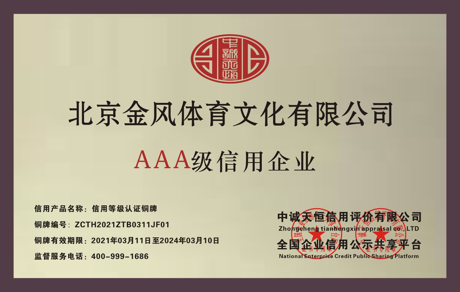 1623222790460750.jpg 1623222790460750.jpg