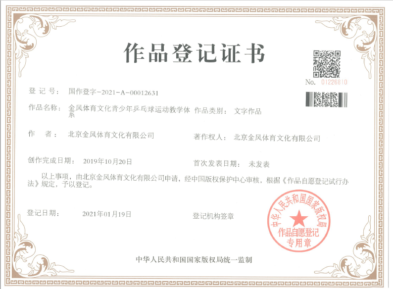 1676513616224904.png 640.png